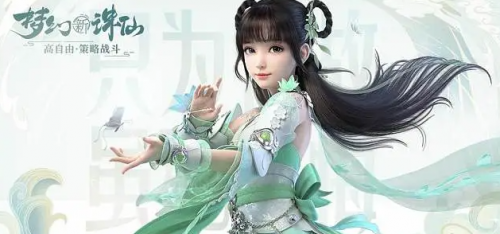 梦幻新诛仙月昙仙子怎么打书(梦幻新诛仙灵蝶仙子怎么打书)插图