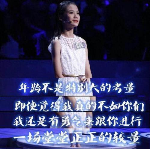 一站到底胡晓(一站到底胡晓打败彭雪茹)插图2