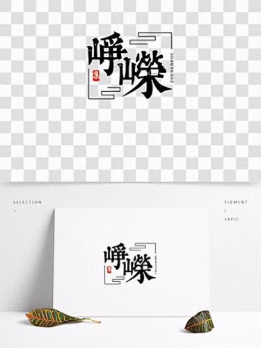 广场舞我欠草原一首歌(广场舞草原之歌完整版)插图1