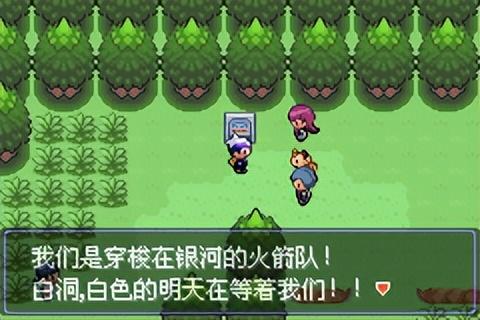 口袋妖怪抓女人的改版(口袋妖怪改版抓妹子)插图7