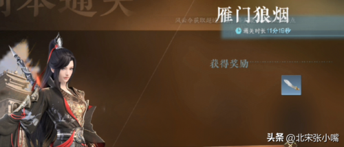碧雪情天攻略秘籍(碧雪情天冰雪传奇单机版攻略)插图28