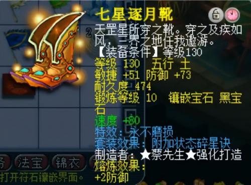 凌波城加点4力1体还是1耐(凌波城加点4力1耐)插图8