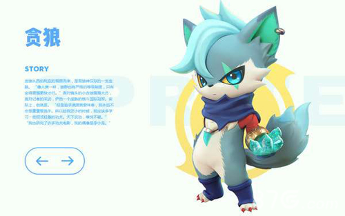 一起来捉妖狻猊和贪狼哪个好(一起来捉妖狻猊可以卖吗)插图1