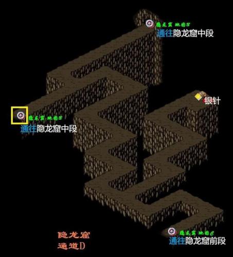 仙剑98隐藏物品图解(仙剑98详细高清地图)插图6