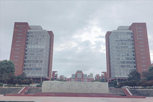 呈贡区艺考辅导班排名前十(雨花区艺考培训排名)插图