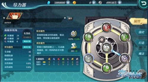 碧之轨迹 钓鱼(碧之轨迹和创之轨迹)插图11