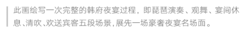 故宫古画排名前十(世界十大故宫排名)插图45