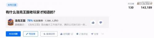 洛克王国水蓝蓝在哪里捉(洛克王国水蓝蓝找不到了)插图5