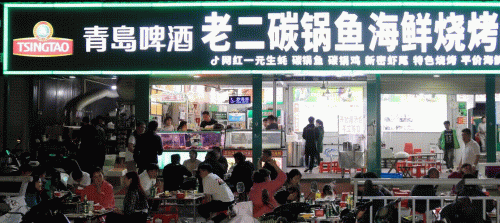 河南排名前十烧烤(河南十大烧饼排名)插图36
