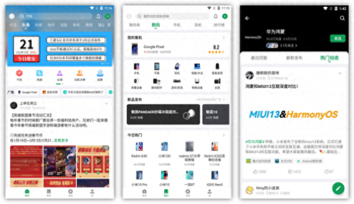 排名前十的男装app(抖音前十名男装排名)插图4