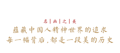 故宫古画排名前十(世界十大故宫排名)插图3