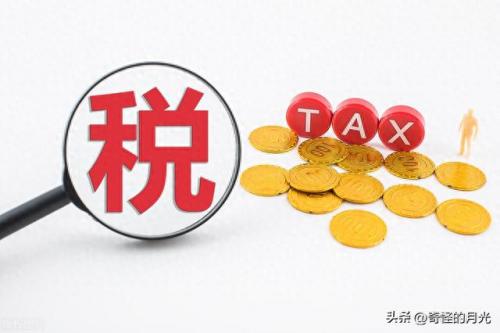 税收项目排名前十(50万以下项目税收)插图3