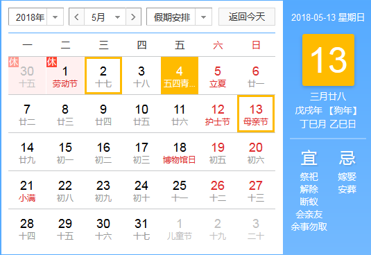 母亲节的由来100字(母亲节的来历100字)插图1