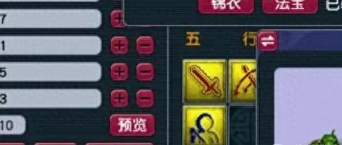 梦幻西游宝宝打书(梦幻西游宝宝打书位置图)插图5