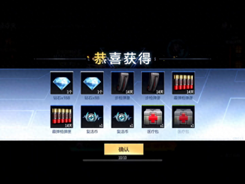 cf充值(cf游戏充值在哪)插图1