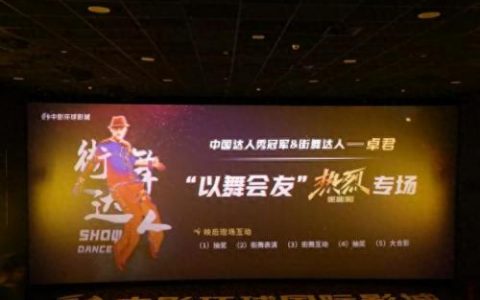 卓君达人秀(卓君达人秀夺冠视频直播)