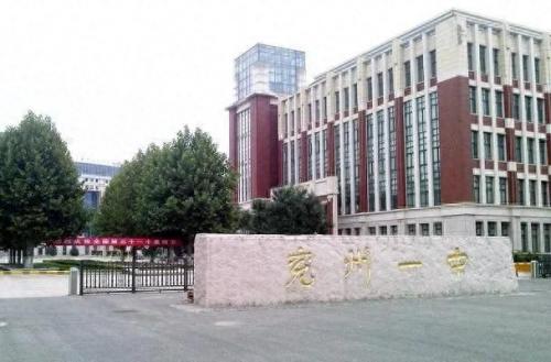 鱼台小学排名前十(常熟小学排名一览表)插图4
