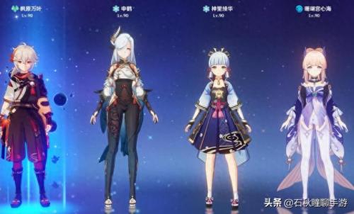 原神文谷疑云(原神文谷疑云任务怎么做)插图3