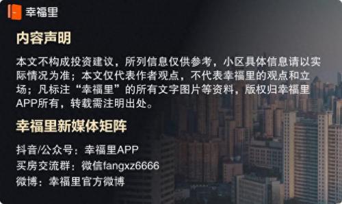 汊沽港二手房(汊沽港附近二手市场)插图4
