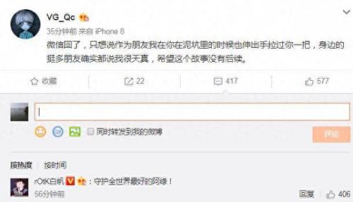 dota牛蛙(亚运会刀塔2回放完整版第三局)插图4