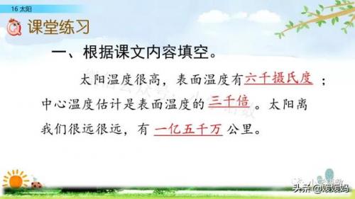 信服的近义词是什么(信服的意思)插图66