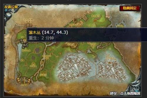 魔兽世界幻象之瓶任务怎么做(黑龙幻象任务后续)插图1
