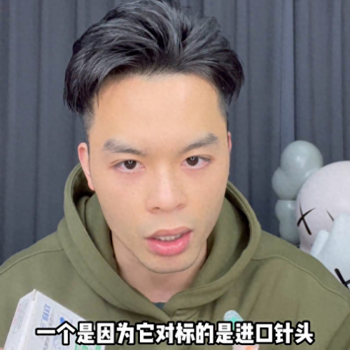 排名前十的针头(12号针头可以肌注吗)插图