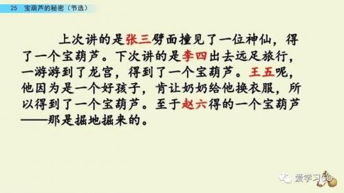 实现的反义词(希望和实现是反义词吗)插图22