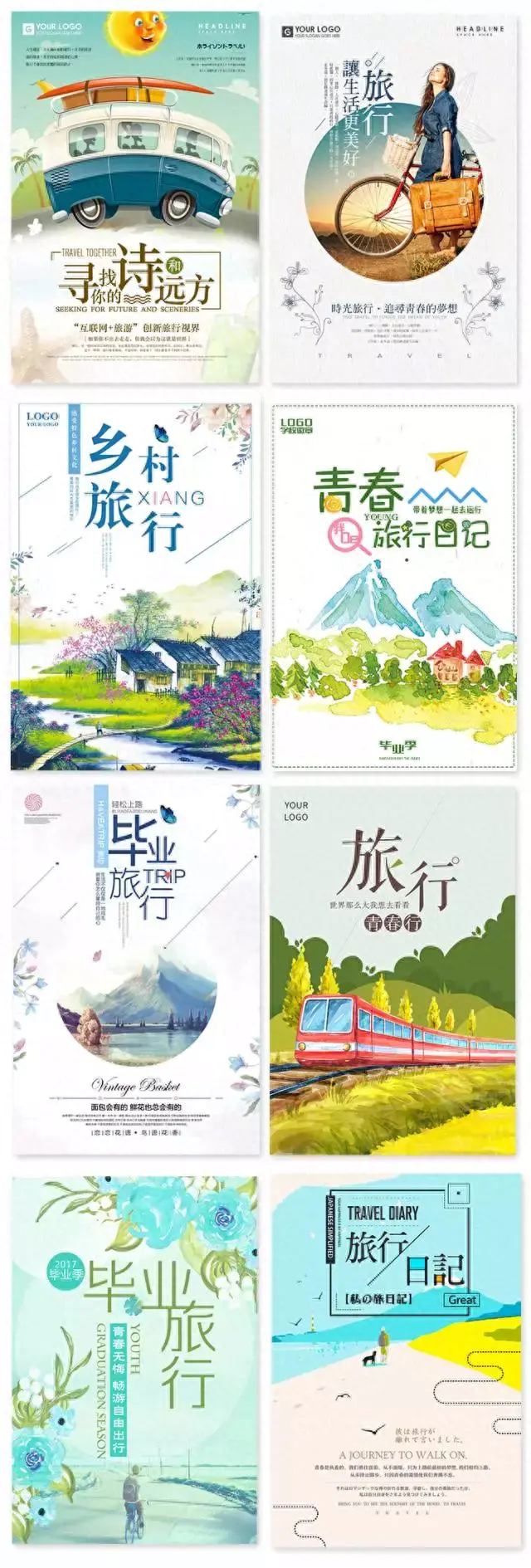素材家园(素材库大全)插图4