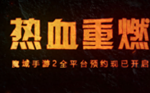 魔域boss地图(魔域boss详细分布图)