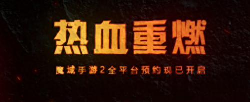 魔域boss地图(魔域boss详细分布图)插图