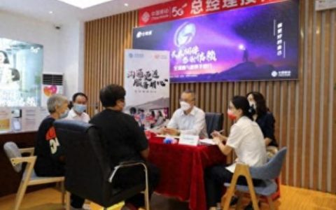 中国移动河北营业厅(10086详单查询)