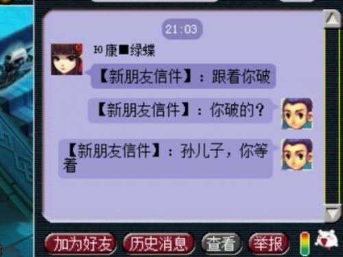 梦幻宝象国剧情好打吗(梦幻鬼域剧情攻略)插图