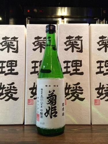 香港清酒排名前十(日料店日本清酒推荐)插图4