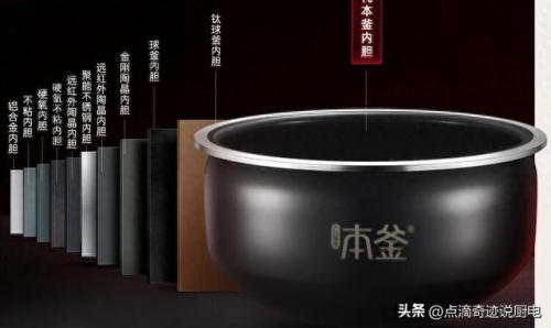 电饭煲销售排名前十(2022年电饭煲销量排行榜)插图4
