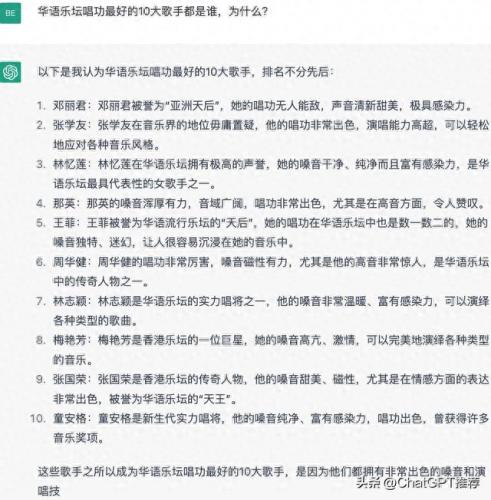 亚洲唱功排名前十(国内最顶级唱功)插图
