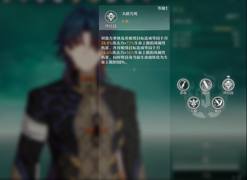 崩坏星穹铁道刃什么时候出(崩坏星穹铁刃什么时候上线)插图2