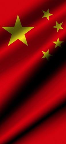 抖音最火国旗壁纸(中国国旗壁纸)插图1