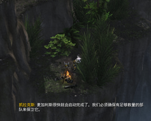 星际争霸2战役剧情(星际争霸2全部剧情流程)插图44