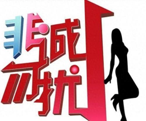 李璐 非诚勿扰(非诚勿扰李璐信息)插图