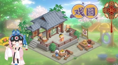 向往的生活有哪些建筑(向往的生活6在线免费观看完整)插图7