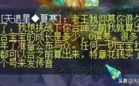 梦幻西游技能计算器(人物修炼花费表)