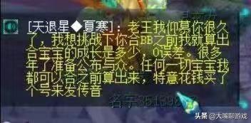梦幻西游技能计算器(人物修炼花费表)插图