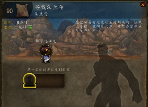 永茂林地(永茂林地雅奴在哪里)插图24