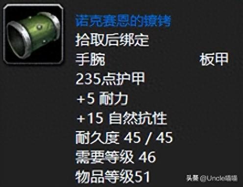 无尽黑暗之刃(无尽黑暗之刃必出的方法)插图1