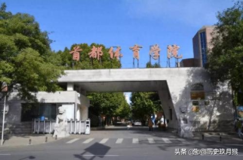 中国十所体育学校排名前十(长沙体育培训机构排名)插图9