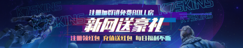 csgo国服启动项代码(csgo国服启动怎么设置)插图