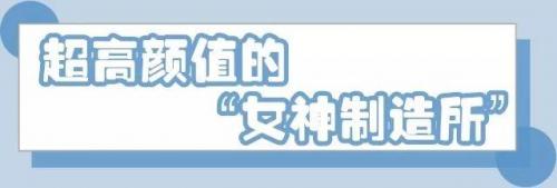 天津护肤美容排名前十(天津中慈然禧医疗美容)插图3