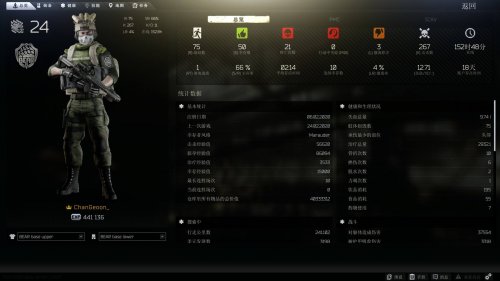 逃离塔科夫新年活动玩法分享(工具人逃离塔科夫)插图