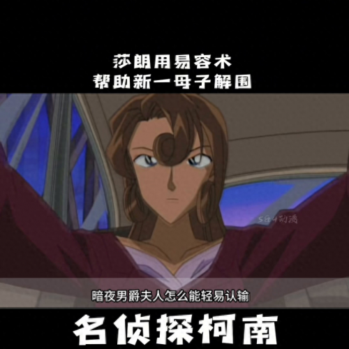 暗夜男爵(暗夜男爵杀人事件解决)插图2